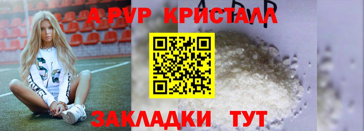 A PVP СК  Вход с VPN  Alfa_PVP  APVP VHQ  Урай 