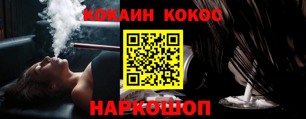 Cocaine Боливия Урай