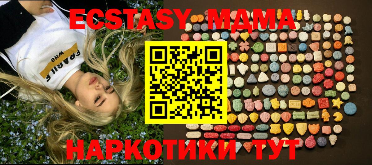 Урай  Ecstasy диски  ЭКСТАЗИ TESLA  Вход с VPN 