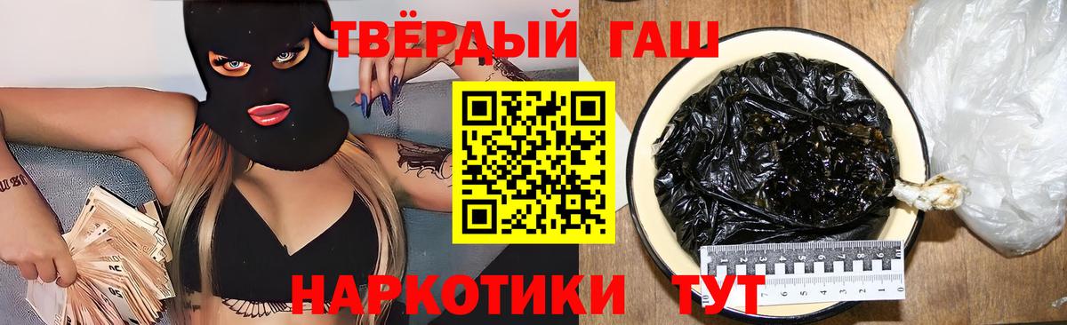 Гашиш убойный  Гашиш  Урай  Вход с VPN  закладка  ГАШИШ AMNESIA HAZE 