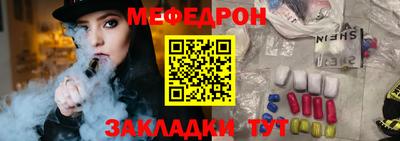 кокаин Краснознаменск
