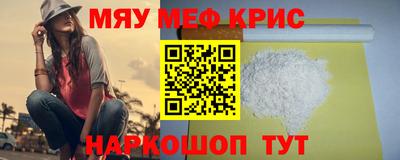 MDMA Premium VHQ Краснодар