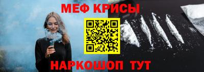кокаин Краснознаменск