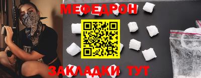 mix Краснокаменск