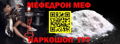 mix Краснокаменск