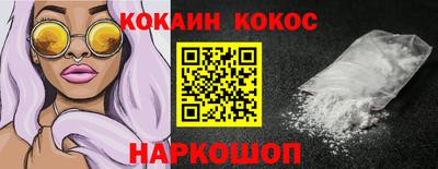 гашишное масло Кунгур