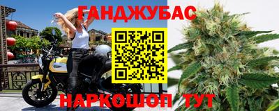 каннабис Кумертау