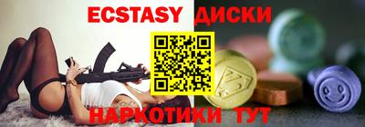 MDMA Premium VHQ Краснодар