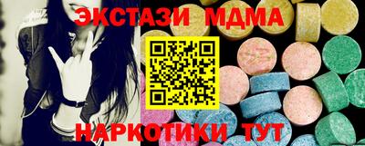 mix Краснокаменск