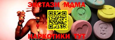 гашишное масло Кунгур