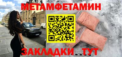 кокаин Краснознаменск