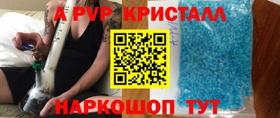 кокаин Краснознаменск