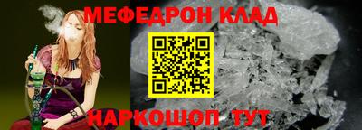 mix Краснокаменск