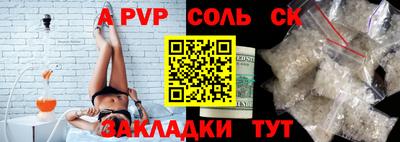 mix Краснокаменск
