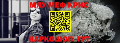 кокаин Краснознаменск