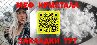 mix Краснокаменск