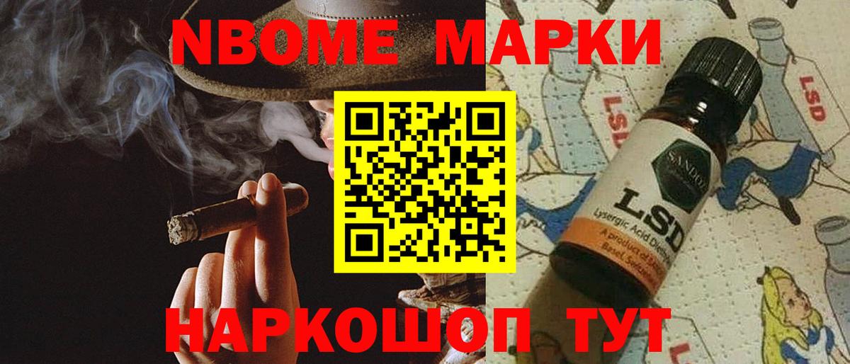 LSD-25 экстази кислота Урай