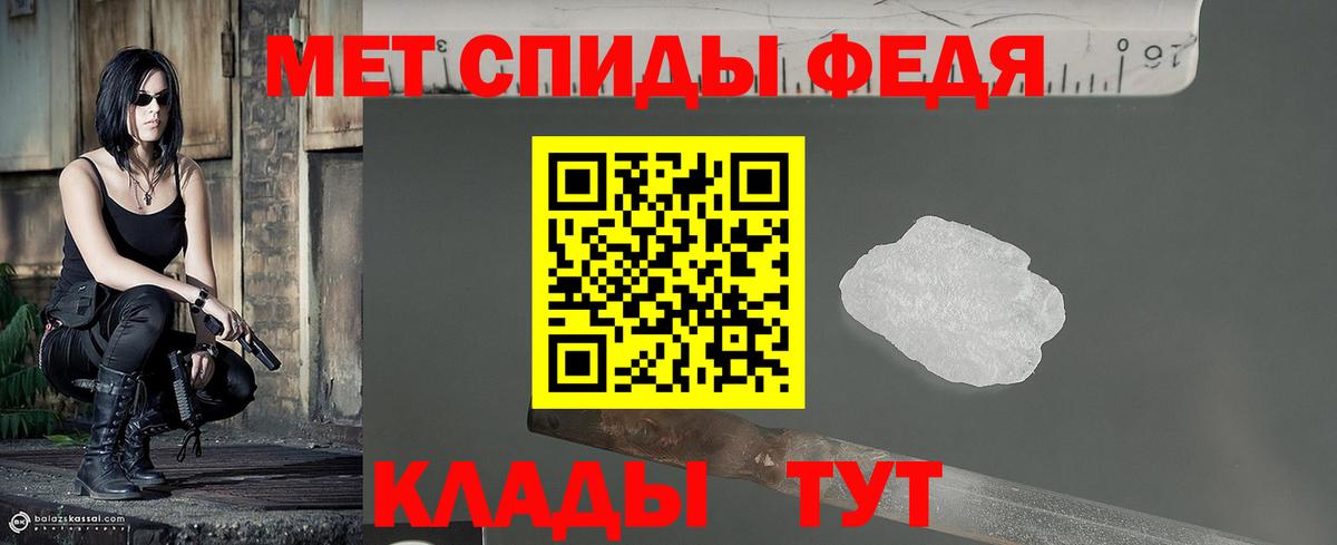 Метамфетамин витя  Метамфетамин витя  Урай  Вход с VPN 