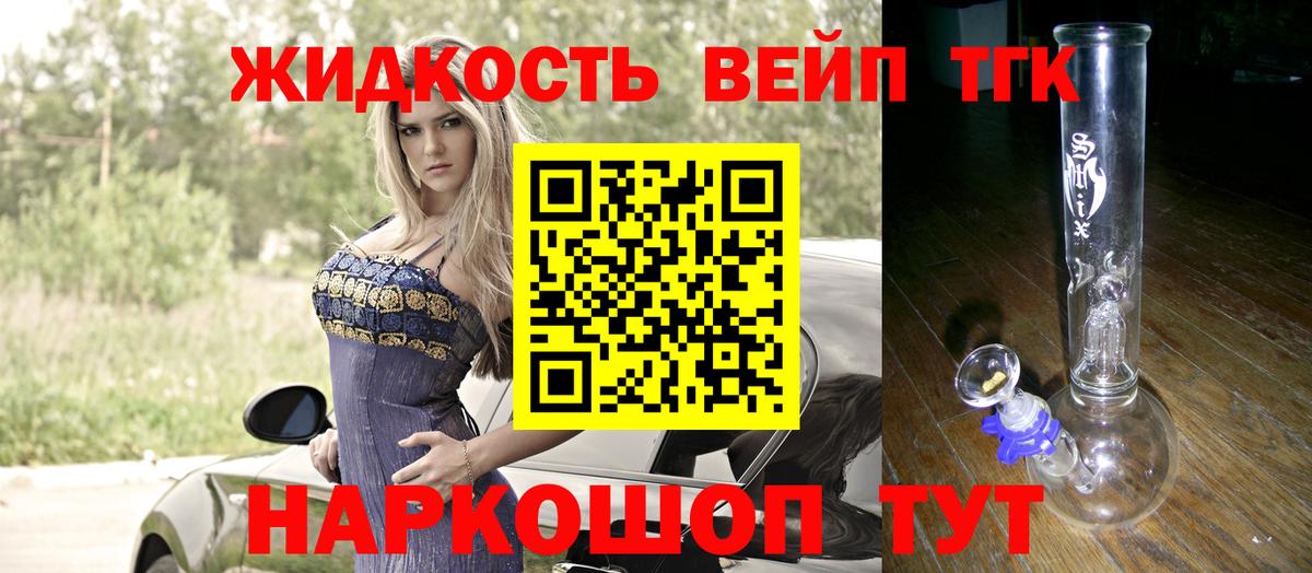 Урай  Дистиллят ТГК гашишное масло  магазин    Вход с VPN 