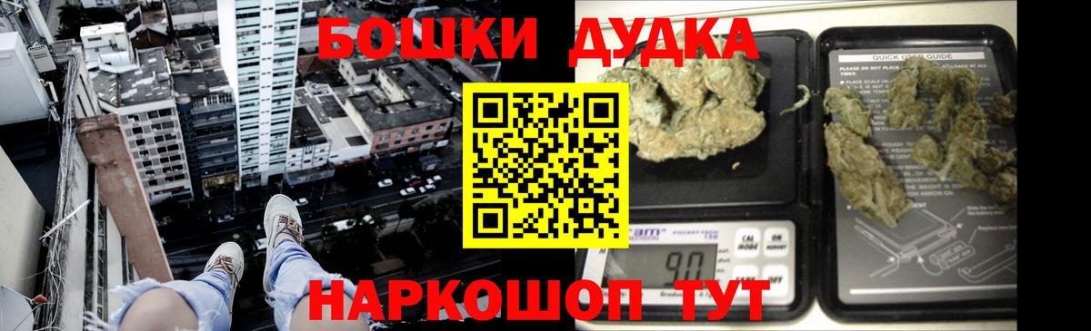 Шишки марихуана AK-47 Урай